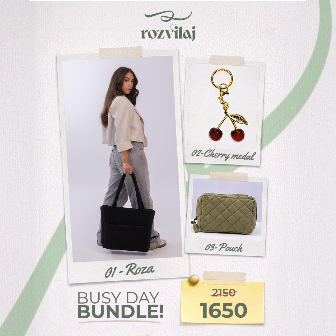 Busy Day Bundle